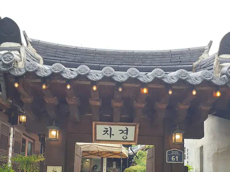 차경 카페의 입구