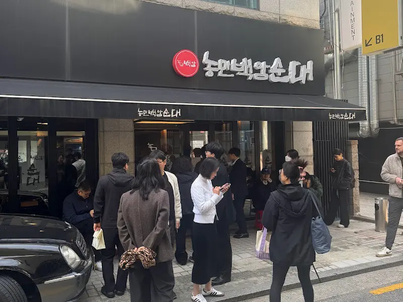 농민백암순대 강남역점 외부 웨이팅