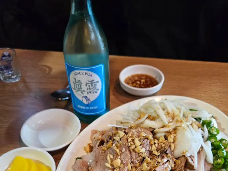 오향장육과 연태고량주