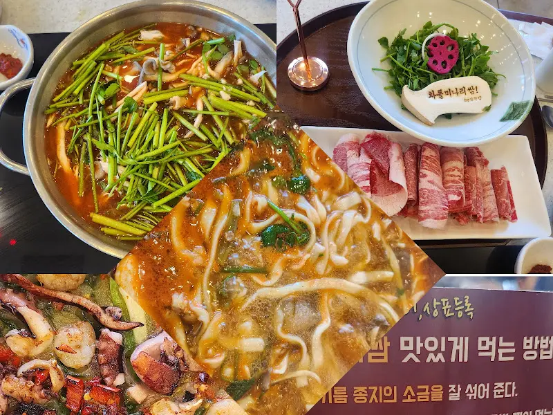 차돌박이와 미나리, 칼국수, 파전의 조화