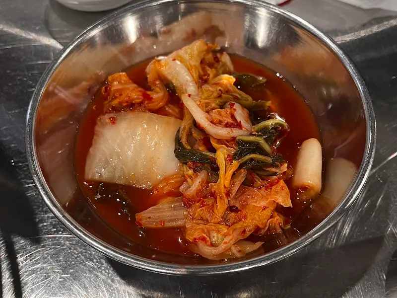 김치