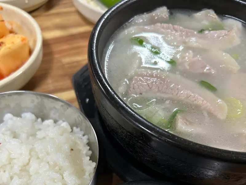 국밥 한 상 차림