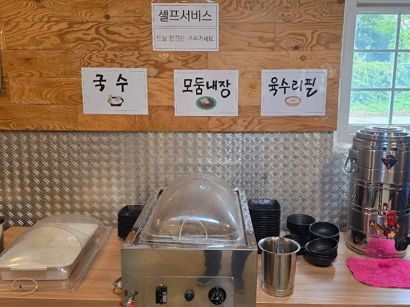 푸짐한 셀프 코너