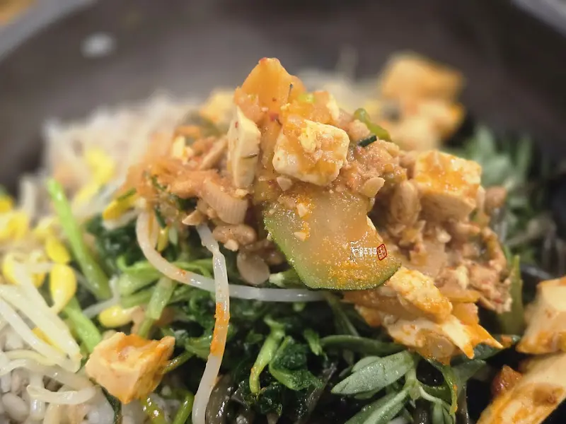 청국장 비빔밥의 환상적인 비주얼