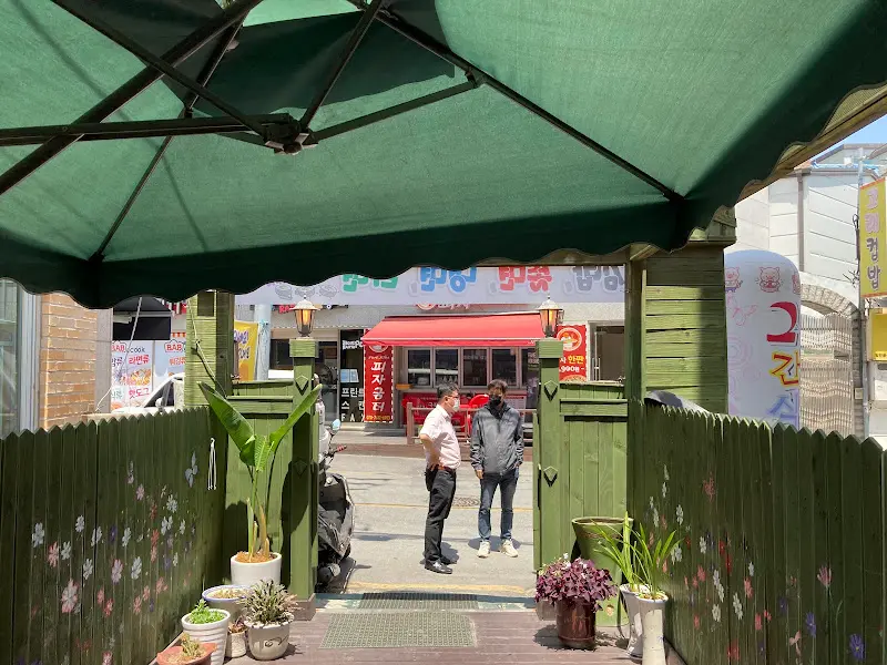 간식2교시 입구