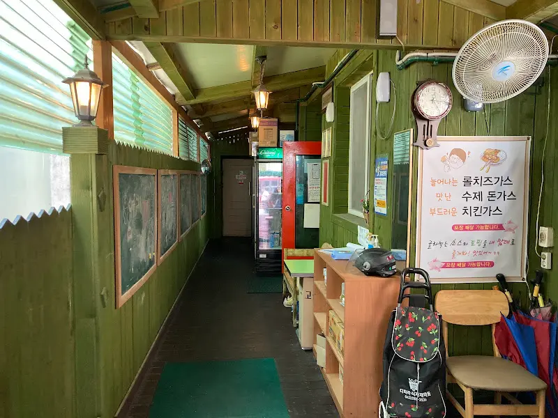 간식2교시 내부