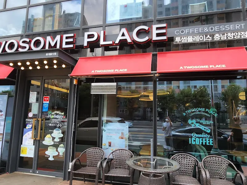 투썸플레이스 청양점 외관