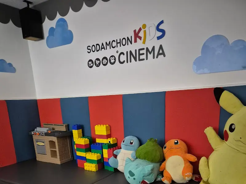 아이들을 위한 키즈 시네마 룸