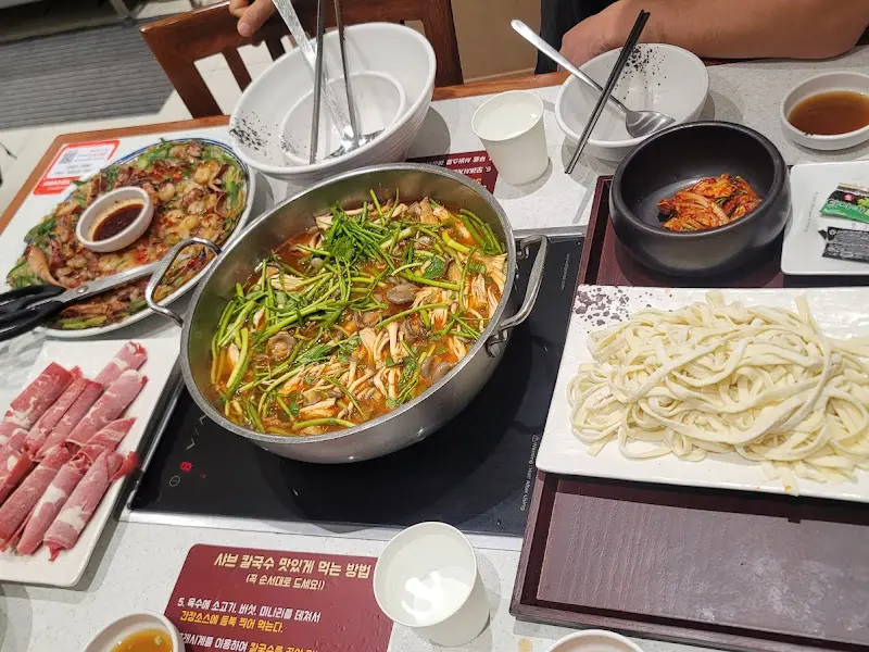 차돌미나리 샤브샤브 전체 상차림