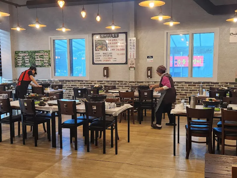 식당 내부