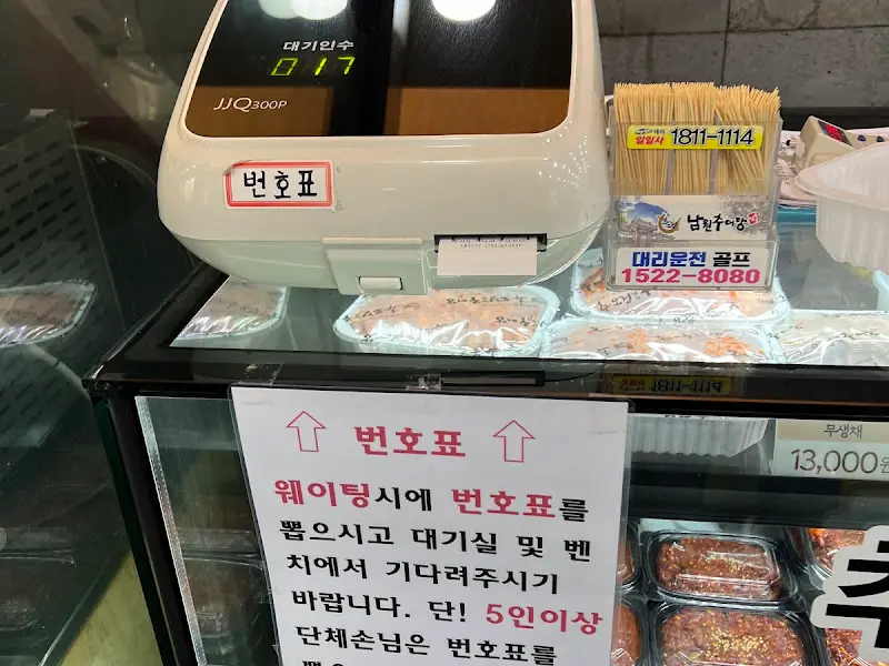 대기표 발권기