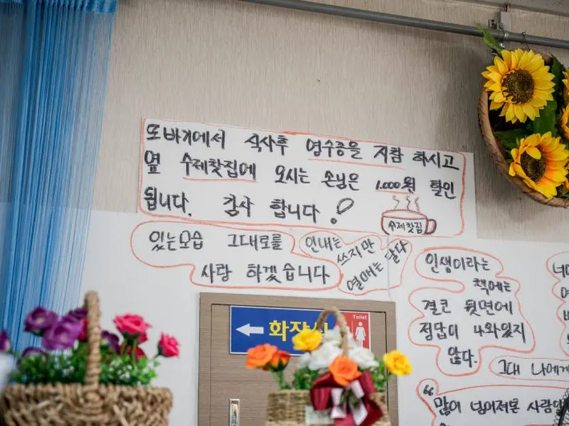 맛깔스러운 제육볶음