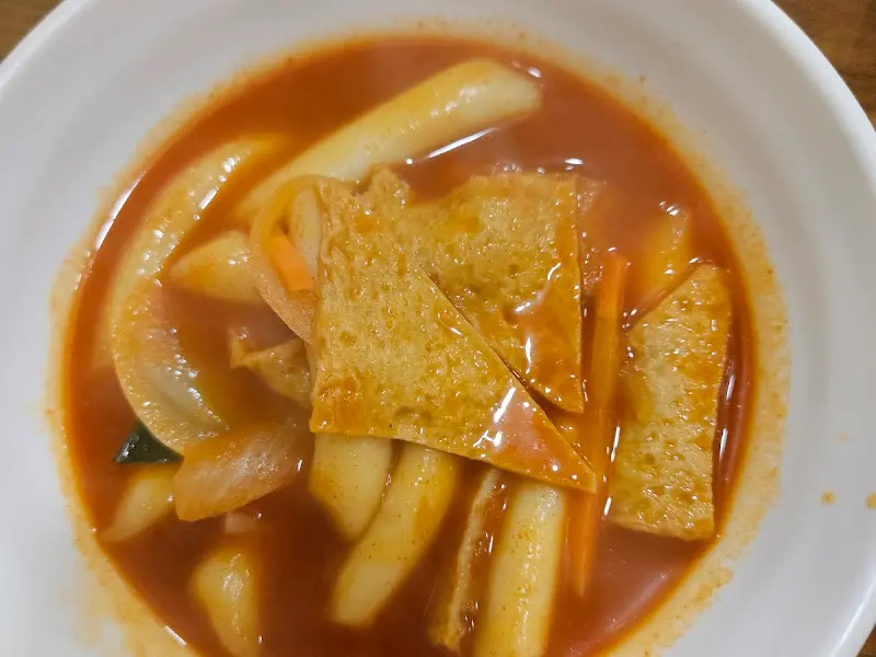 정통분식 떡볶이