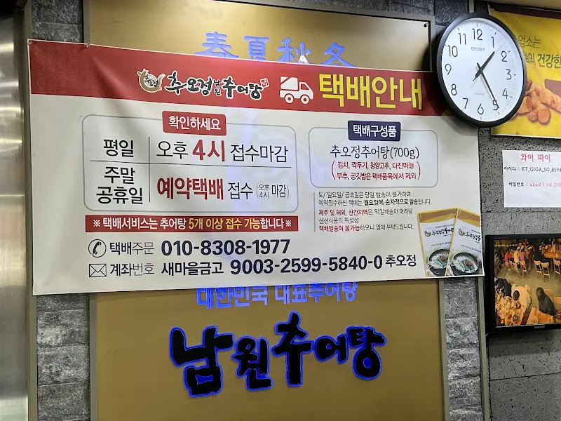 택배 서비스 안내