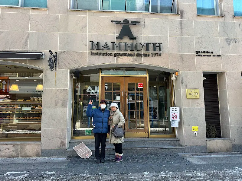 맘모스제과 외관
