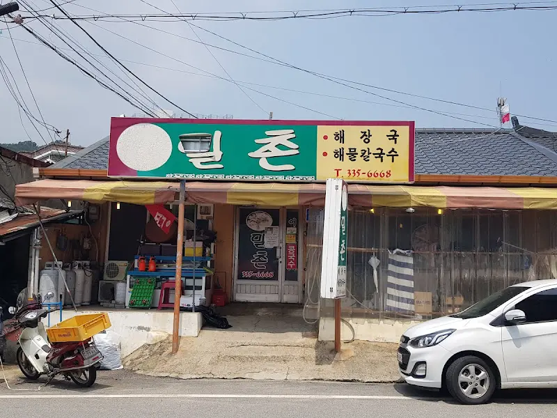 밀촌해물칼국수 가게 전경