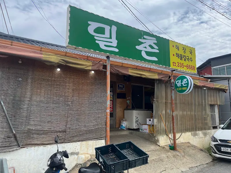 밀촌해물칼국수 가게 전경2