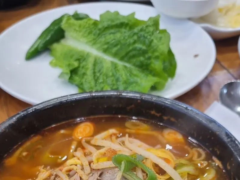 소고기 국밥과 상추
