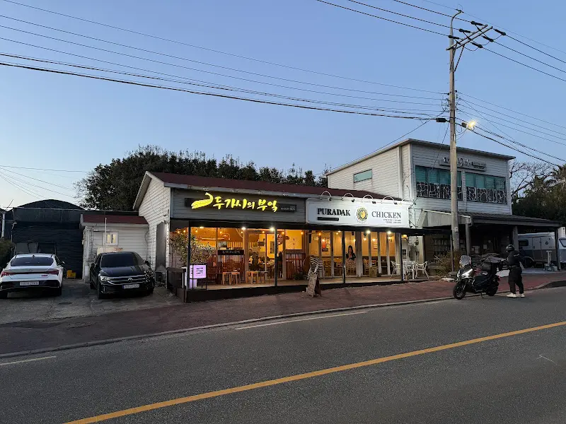 두가시의 부엌 식당 전경