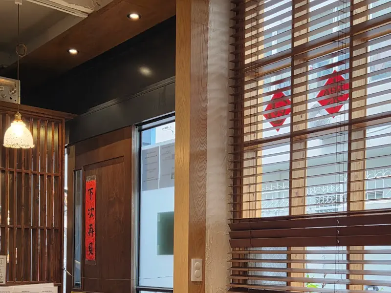 바오하우스 내부 인테리어