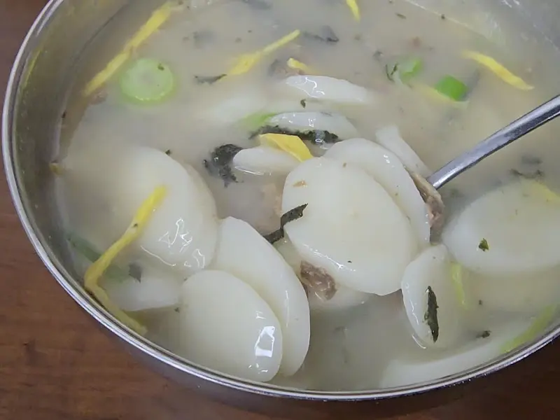 떡국 한 그릇