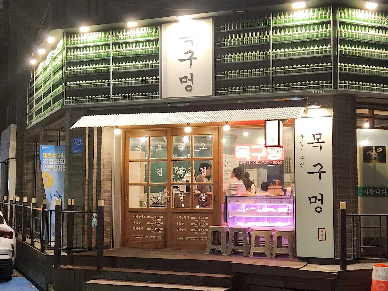 목구멍 외부 전경