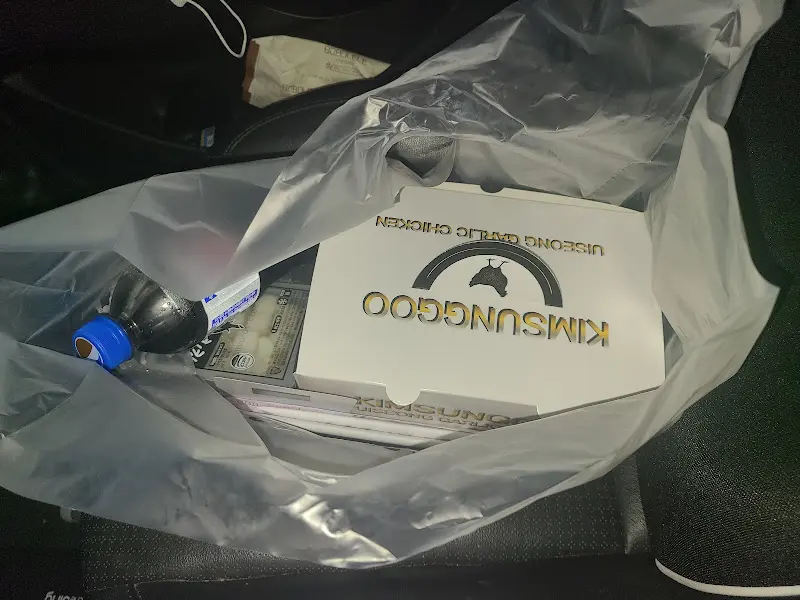 김성구의성마늘치킨 포장