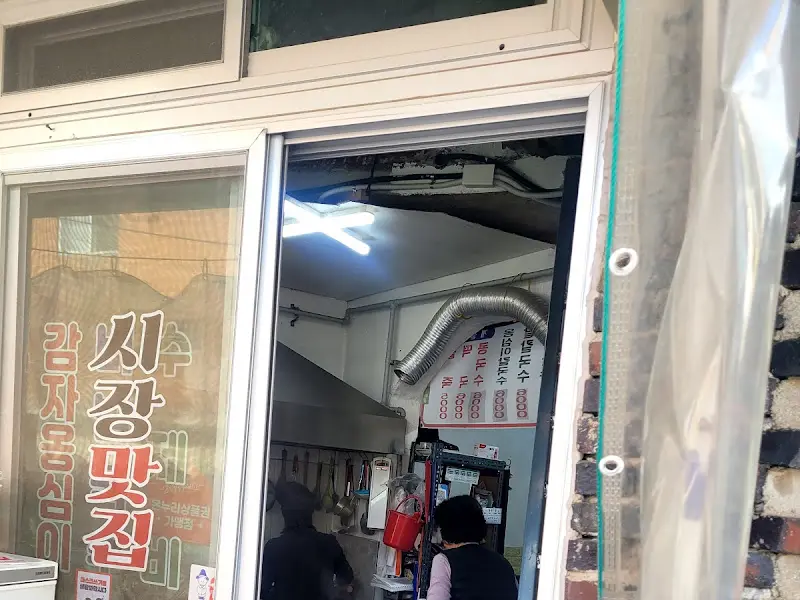 가게 내부 모습