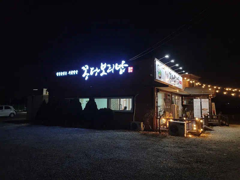 식혜와 누룽지 등 다양한 후식 코너