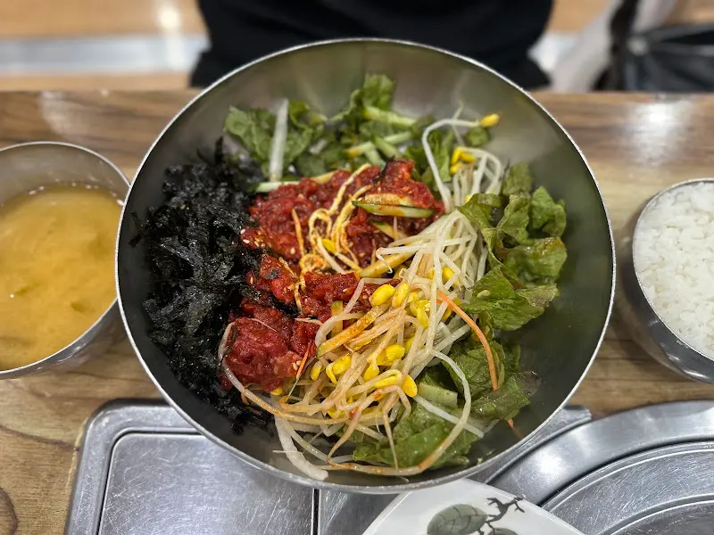 비벼진 육회비빔밥
