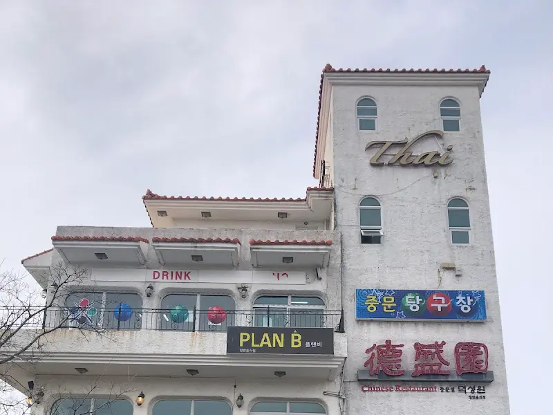 중문항구창 식당 건물