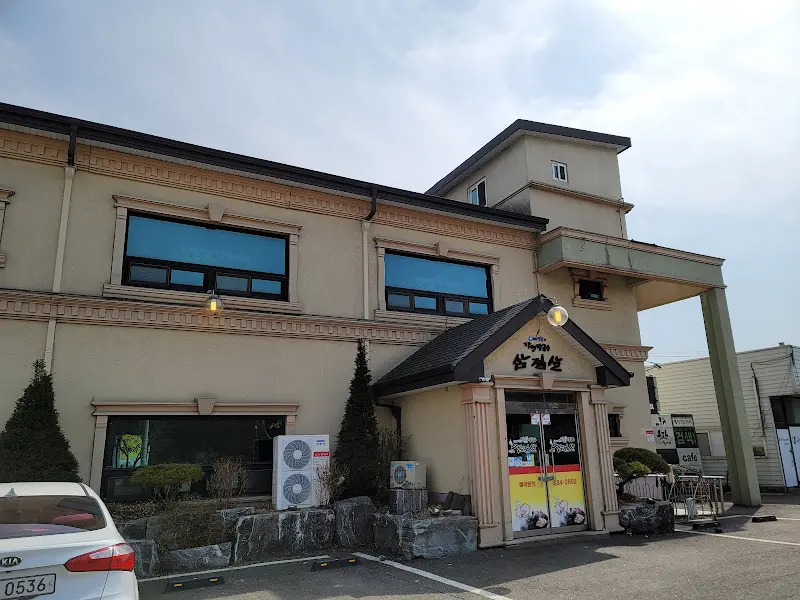 달인삼겹살 외관