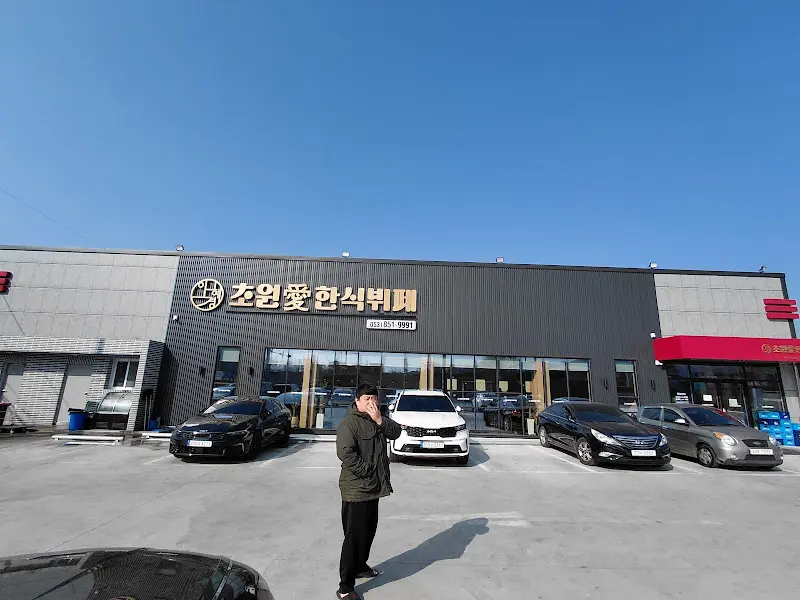 초원애 한식뷔페 외부 전경