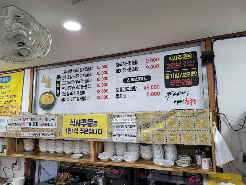 메뉴 가격 안내