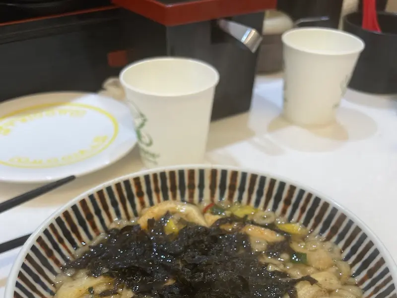 따뜻한 우동 한 그릇