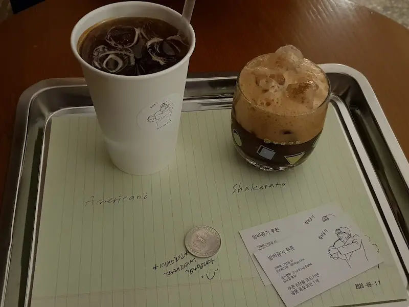 아메리카노와 쇼콜라떼