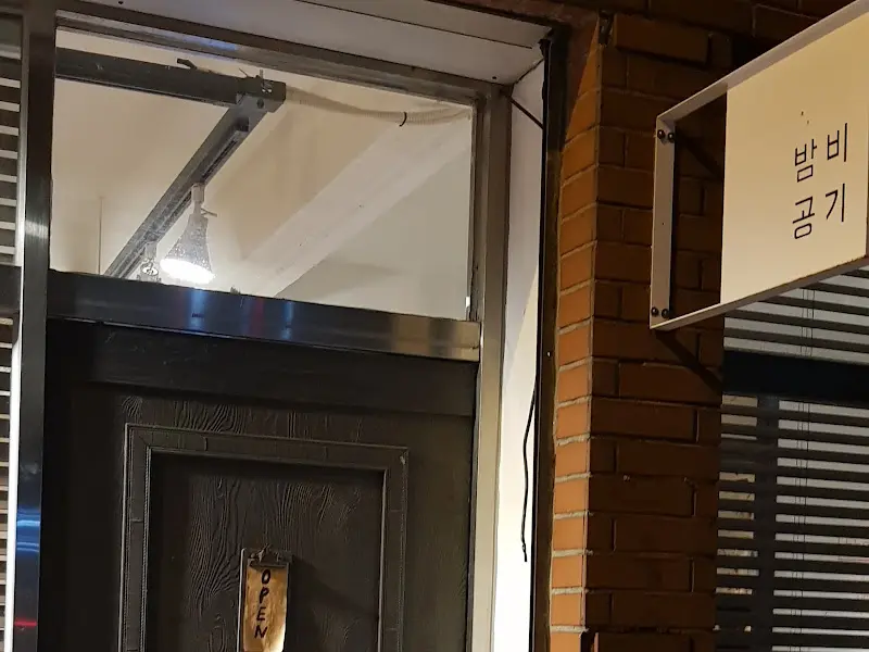 밤비공기의 내부 모습