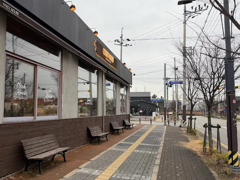 코지하우스 외관