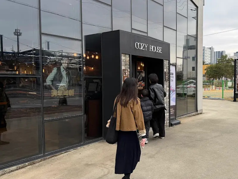 코지하우스 입구