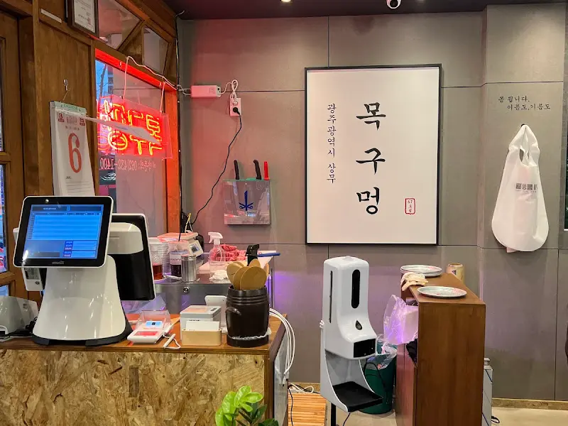 목구멍 내부 인테리어