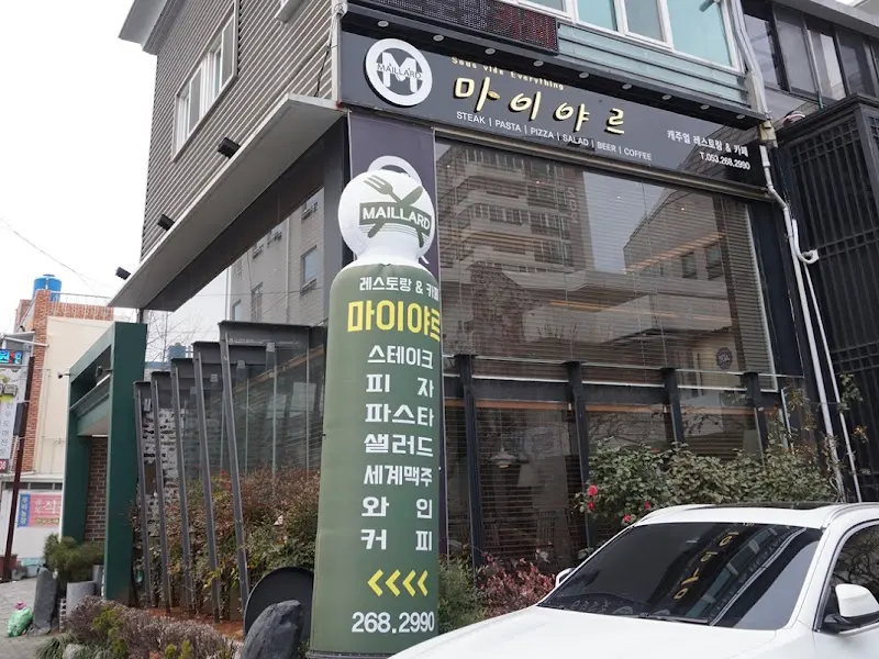 마이야르의 외관