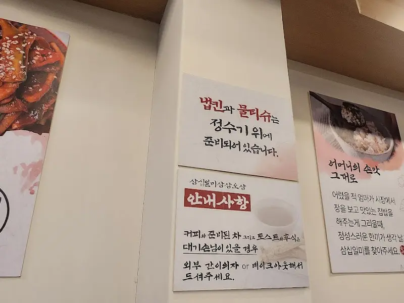 안내문구