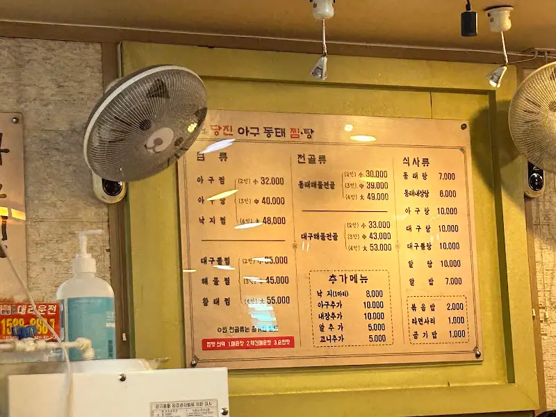 메뉴 가격 안내