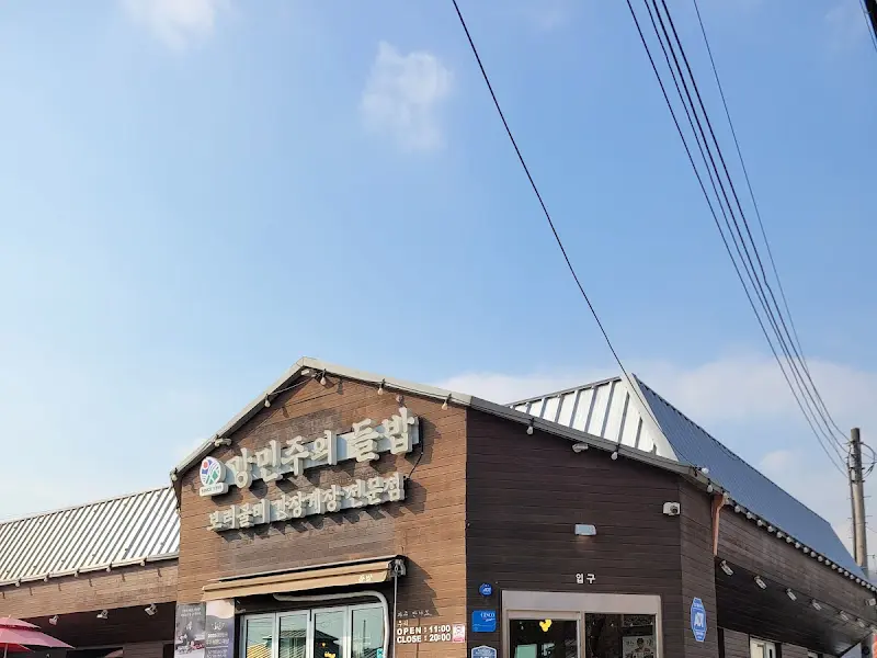 강민주의 들밥 외부 간판