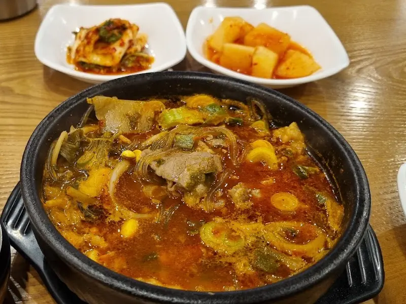 얼큰국밥