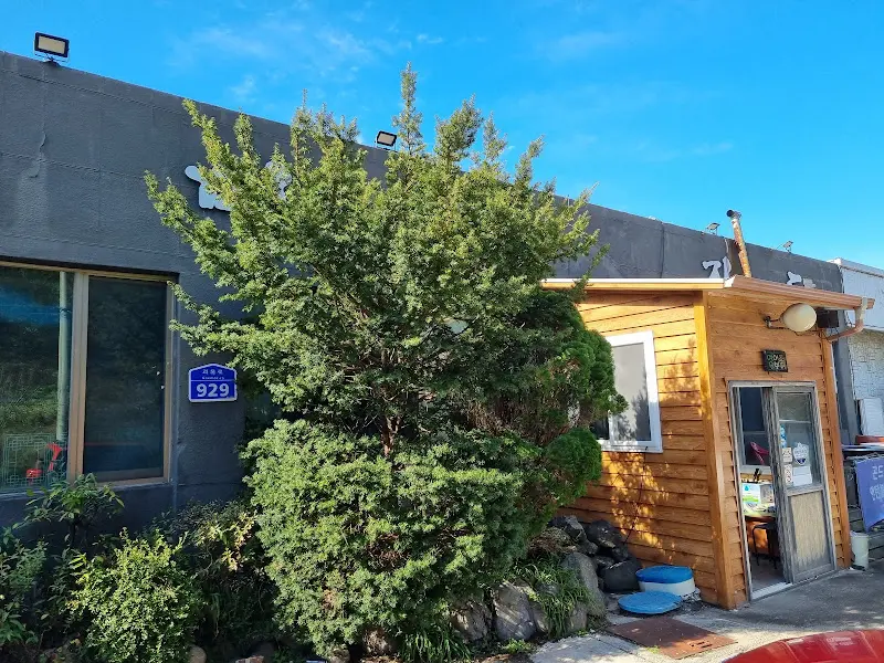 식당 외부 전경