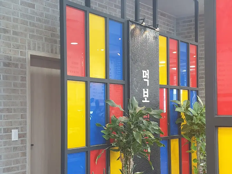 먹보진갈비의 독특한 인테리어