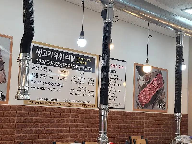 메뉴 가격 안내