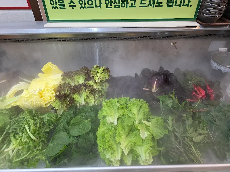 신선한 쌈 채소