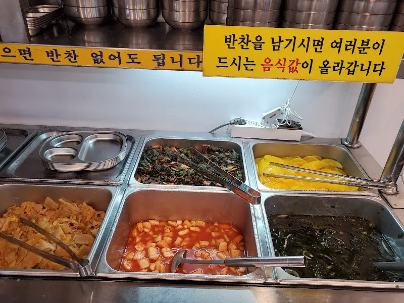 다양한 반찬 코너